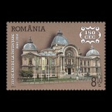 150 de ani de la &icirc;nființarea CEC 2014 LP 2050