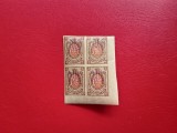 1918 - UCRAINA - Russian Postage Stamps of 1915-1917 Overprinted - BLOCK MNH, Nestampilat