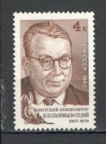 U.R.S.S.1982 75 ani nastere V.Soloviov-Sedoj-compozitor MU.734, Nestampilat