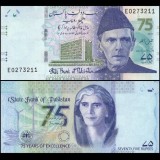 Pakistan 2023 - 75 rupees, comemorativa, UNC