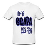 Tricou &quot; Ceapa Ma-tii &quot;