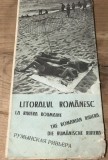 0001TRM Litoralul Romanesc