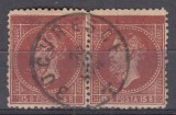 Timbre Romania 1876 Carol I, Emisiunea Bucuresti I, Pereche 15 Bani Brun Roscat Inchis, Impresiune Defectuoasa, Stampila Bucuresti