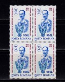 Cumpara ieftin ✅ RO 1995 LP 1387 &quot;75 ani Institutul Medicina Aeronautica&quot;,bloc de 4 ,MNH