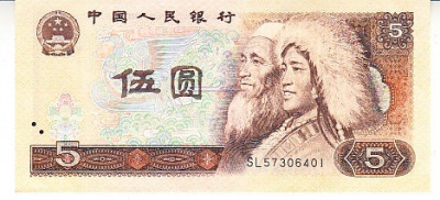 M1 - Bancnota foarte veche - China - 5 yuan - 1980 foto