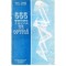 Emil I. Toader, Virgil Spulber - 555 Teste de optica - 102427
