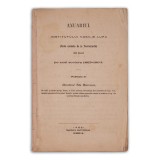 Anuarul Institutului Vasile Lupu din Iași, publicat de Titu Maiorescu 1864
