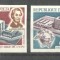 Haute Volta 1970 UPU, IMPERF., MNH M.038