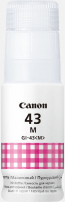 Cerneala refill originala Canon GI-43M GI43M G540 G640 Magenta foto