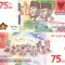 Indonezia 75 000 Rupiah 2020 Comemorativa P-161 UNC