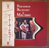 Vinil 2XLP &quot;Japan Press&quot; Peter, Paul &amp; Mary -Peter, Paul &amp; Mary Japan (VG), Pop