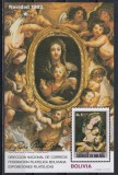 Bolivia 1982 - Crăciun- Picturi de Peter Paul Rubens,Colita NDT,Cota 60 Euro,MNH, Nestampilat