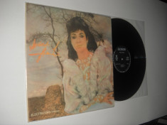 Angela Similea (cu Formatia Savoy): De Dragul Tau (1988) disc vinil ca nou/NM foto