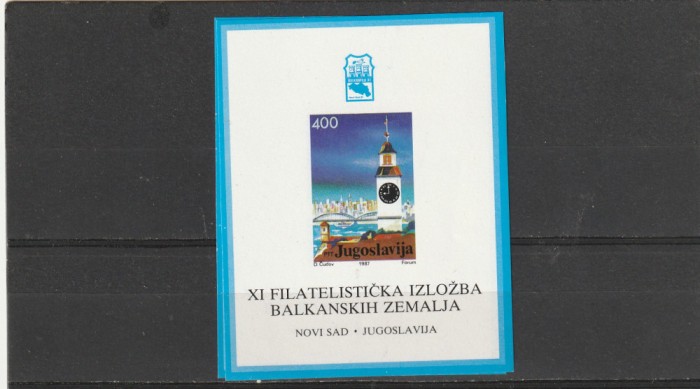 Expo filatelica balcanica,turn cuceas ,far,Iugoslavia .