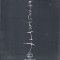 CD Rammstein - Sehnsucht 1997 20th Anniversary Ed. Remastered, DIN A5 Digipak
