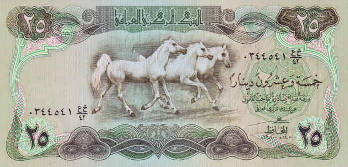 Bancnota Irak 25 Dinari 1980 - P66b UNC