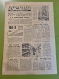 informatia bucurestiului 26 decembrie 1975-art. metalocasnica,filmul patima