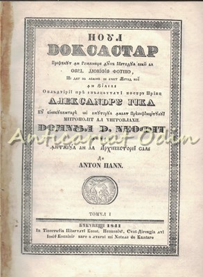 Noul Docsastar I - Anton Pann - 1841 foto