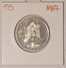 Bulgaria 1 Lev 1987, KM#175 , 1988 Winter Olympics - Hockey player