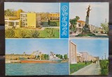CPIB 17673 CARTE POSTALA - OLTENITA, MOZAIC