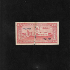 Rar! Laos 50 royal kip 1957(62) seria023048 uzata