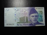 PAKISTAN 75 RUPII 2023 COMEMORATIVA UNC