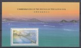 HONG KONG 1997 PODURI BLOC MNH, Nestampilat