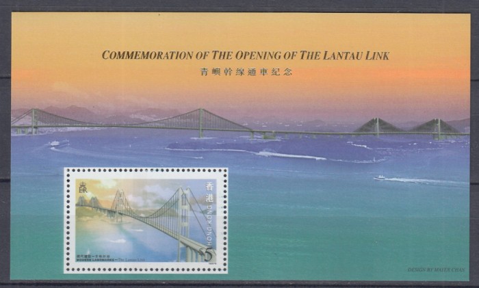HONG KONG 1997 PODURI BLOC MNH