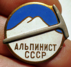 I.671 INSIGNA RUSIA URSS CCCP ALPINIST 22mm email BADGE foto