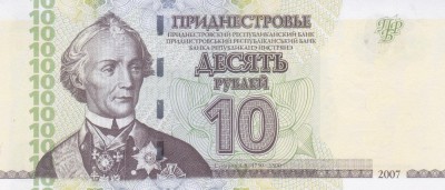 Bancnota Transnistria 10 Ruble 2007 - P44a UNC foto
