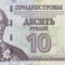 Bancnota Transnistria 10 Ruble 2007 - P44a UNC