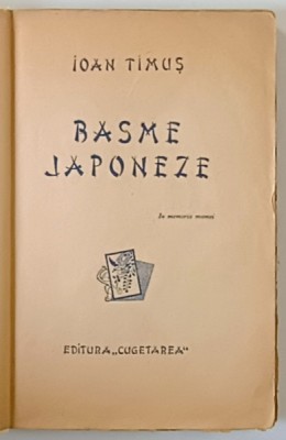 BASME JAPONEZE de IOAN TIMUS , EDITIE INTERBELICA *COPERTA REFACUTA foto
