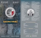 UCRAINA 5 HRIVNE 2023 , FEMALE DEFENDERS , UNC in capsula si FOLDER