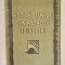 NOTITE ZILNICE DIN RAZBOIU (1916- 1918 ) , EDITIA A II A - MARESAL ALEXANDRU AVERESCU