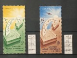 Lot 2 Timbre Egipt / UAR 1958 - Unirea cu Siria, Hărți, Poștă Aeriană, Avion (Mi. 537, 538) - MNH -A70