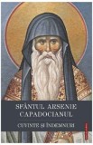 Cuvinte si indemnuri - Sfantul Arsenie Capadocianul
