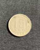 Moneda 15 copeici 1955 Rusia