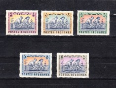 A12 S2 3 - Timbre foarte vechi - Afganistan - ziua femeii