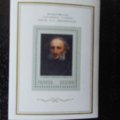 Bloc timbre pictura nestampilat URSS de AIVAZOVSKI timbre arta timbre picturi