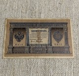 Bancnota 1 rubla 1898 Rusia