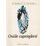 Osiile cuprinderii