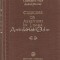 Culegere De Abrevieri In Limba Engleza - Constantin Popa, Andrei Bantas