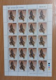 Cipru 1993 - Bloc Europa MNH