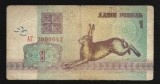 BELARUS 1 RUBLA 1992 [13] P-2a , seria 7990042 , starea din scan
