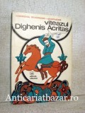 Viteazul Dighenis Acritas - Gheorghia D. Anastasiadi