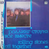 Disc vinil, LP. ALL TOGETHER-ROLLING STONES, Rock and Roll