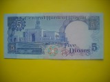 HOPCT KUWAIT 5 DINARS 1968 [ 2 ]