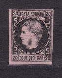 1867 - Carol I - Favoriti - 20 parale - hartie roz subtire - tip T1 - necirculat, Regi, Nestampilat