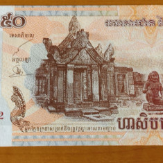 Cambogia / Cambodia - 50 Riels (2002) s992