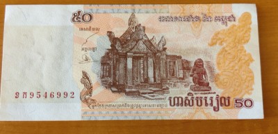 Cambogia / Cambodia - 50 Riels (2002) s992 foto
